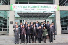경기과기대, 시우회 방문 및 교류 활성화를 위한 회의 진행