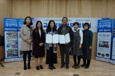 한동대 산학협력단, 고지바위권역 영농조합법인과 교육기부 업무협약