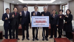 충남대 소비자생활협동조합, 도서관 발전기금 기부