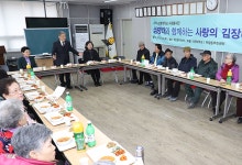 [포토]상명대 김치 맛 좀 보세요