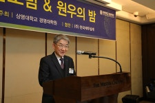 상명대 경영대학원, 통합포럼&원우의 밤 개최