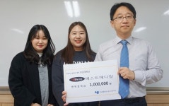 호남대 물리치료학과, ㈜베스트메디칼 장학금 전달식 진행