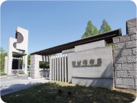 [2019 정시입학정보]전남대학교