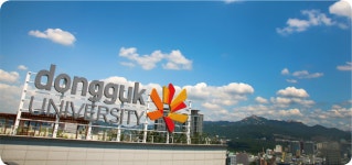 동국대, 제3차 국외 만해로드대장정 거행