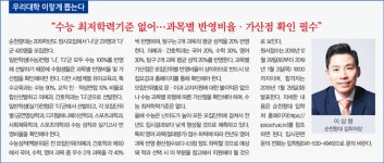 사람과 기술의 융·복합…미래 수요까지 4차 산업혁명 핵심인재 키운다