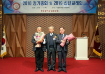 광운대 총동문회, 2018 자랑스러운 광운인 시상