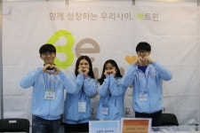 세종대 동아리 비트윈, 2018 교육기부 박람회 참가