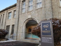 전북대 자연사박물관, 전주 미래유산 선정