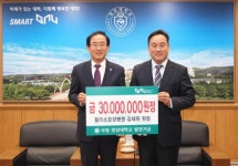 부산 윌리스요양병원 김태유 원장, 양산 경상대 동물병원 건립 기금 3000만 원 출연