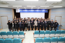 강원대, '남북교류협력 아카데미' 제2기 수강생 입학