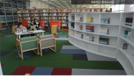 서울과학기술대 도서관, 리모델링으로 새 단장