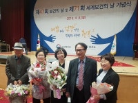 경북과학대 강향숙 교수, 보건의 날 경북도지사 표창 수상