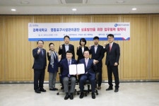경복대-영등포구시설관리공단, 상호발전을 위한 업무 협약 체결