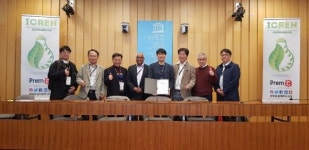 한국해양대, 재생에너지국제학술대회서 최우수 포스터 발표상 수상