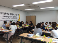 강원대 교육연구소, 생활과학교실 강사양성과정 모집