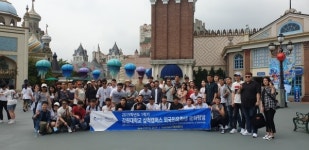 강원대 삼척캠퍼스, 외국인유학생 문화탐방 프로그램 운영