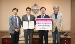 전북대, 타스로부터 모션제어 교육장비 기증 받아