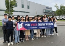 제주대 WISET사업단, 취업희망 수도권 기업답사