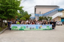 서일대, 2019학년도 하계 농촌봉사활동 실시