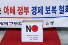 광덕고 학생들, 일본 불매운동 우리도 동참해요