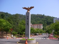 창신대, 부영그룹이 인수