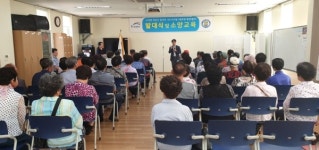 군산대 운영 보령 효나눔복지센터, 2019 어르신 일자리 나누기 사업 발대