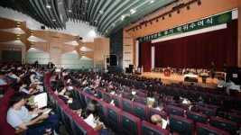 건국대, 2019년도 후기 학위수여식