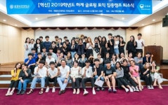 제이비커리어원광보건대학교센터 | 원광보건대, 2019 하계 토익집중캠프 성료