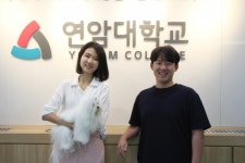 농·축산 글로벌 인재의 꿈, 연암대에서 싹 튼다