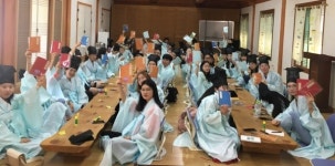 광주 월봉서원에서 한국 문화 체험해요!