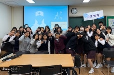 강원대 보건과학대학, 도계여중 진로탐색 학과체험 프로그램 실시