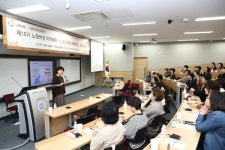 서울여대, 노원구청과 함께하는 제16기 노원여성아카데미 개최