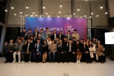 강원대 창업지원단, 2019 강원청년네트워크 with 쏘카 개최