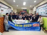목포대, 찾아가는 찾아오는 실험실 개최