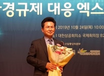 한신플라텍(주), 산업통상자원부장관 표창 수상
