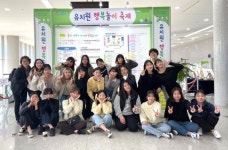 김천대 유아교육과, 경북교육청 2019 유치원 행복놀이 축제 봉사 참여
