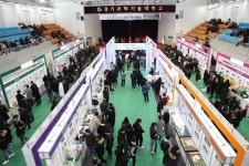 경기과기대, 2019년 경기과학기술대학교 특허·기술 박람회 성료