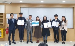 국제대 안경광학과, 오렌즈 장학금 기탁식 개최
