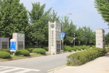 한국교원대 종합교육연수원,  교육부 주관 교장자격연수기관 운영평가 최우수 기관 선정
