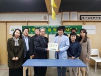 대전대 LINC+사업단, 민들레의료복지사회적협동조합과 3-Way 리빙랩 제10호 현판식·업무협약 체결