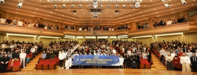 한양대, 국내 최대 규모 국제겨울학교 입학식