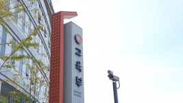 교육부, 시도교육청과 선거교육 