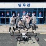 유원대 드론응용학과 학생들, 드론 띄워 캠퍼스 셀프 방역