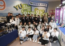 [특별기획] LINC+로 확 바뀐 우리 대학 – 영남대학교