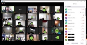 원광디지털대 사회복지학과, 실시간 화상 특강 진행