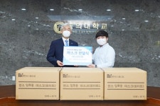 동의대, 재학생들에게 마스크 4만5천 장 전달