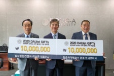 동아대 AMP 출신 이승규·윤종관 씨, 경영대학 발전기금 릴레이 26~27호 기부