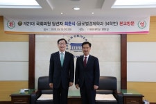 최춘식 경기 포천시·가평군 국회의원 당선인, 모교 대진대 방문
