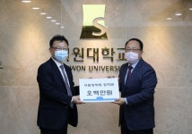 서원대학교회 서원장학회, 코로나 극복 장학기금 기탁