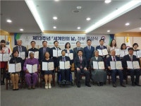 어울림이끌림 사회적협동조합, 국무총리상 수상